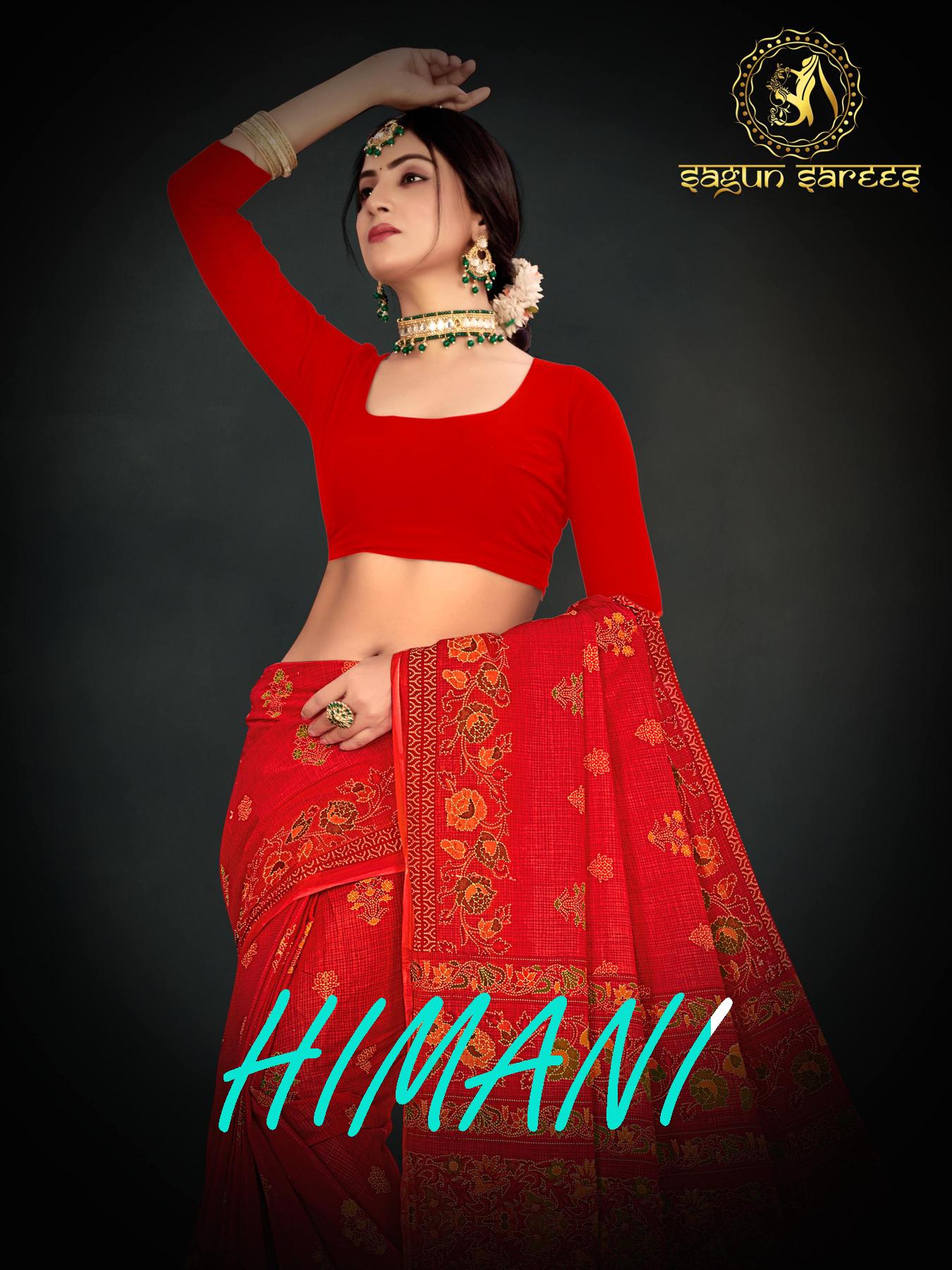 Himani (SGN)